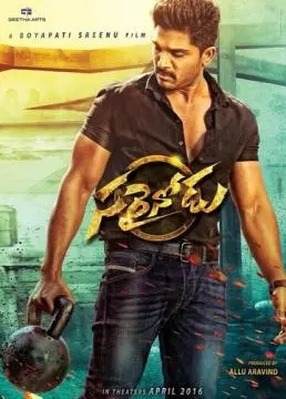 Справедливый человек онлайн